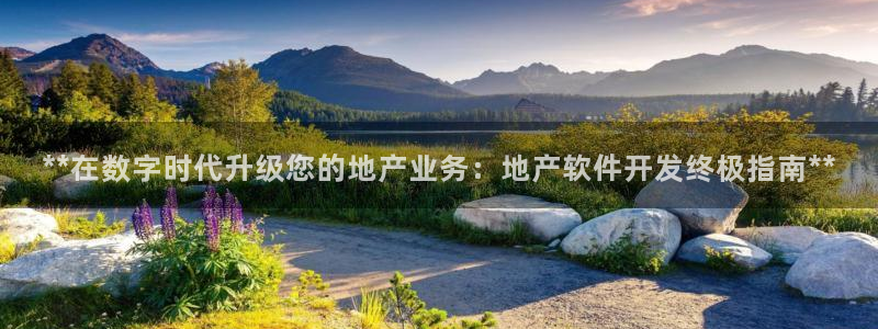 永利制衣厂