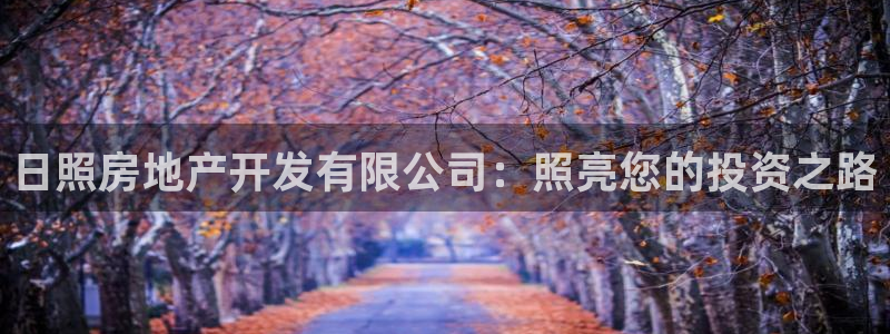 永利厂牌