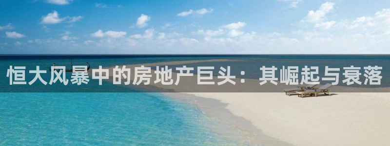 永利建筑材料有限责任公司