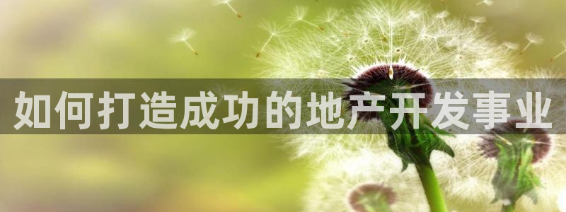 永利网9900777可靠吗