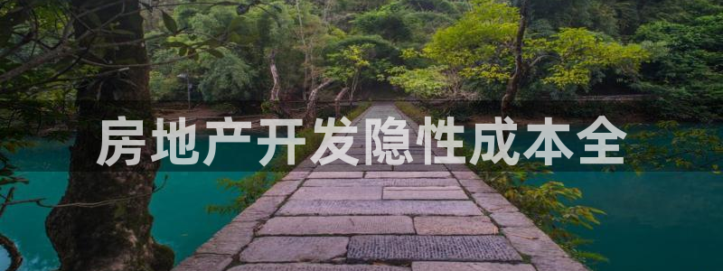 永利积分卡的级别
