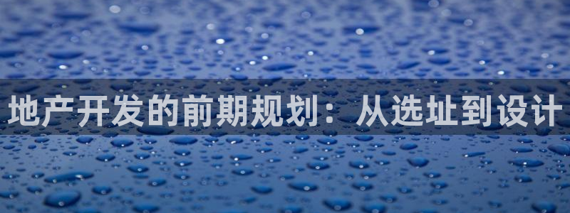 永利官网是什么