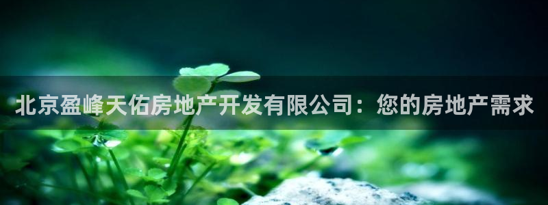 永利表行的手表是正品吗