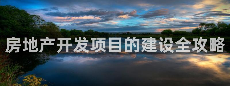 永利股份有限公司