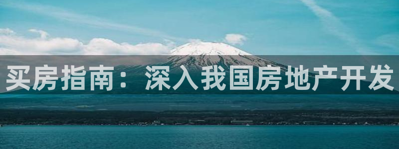 永利百货批发部