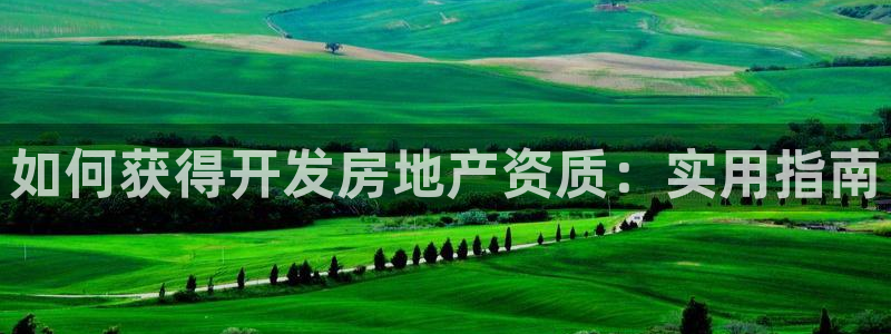 为什么永利会打不开了