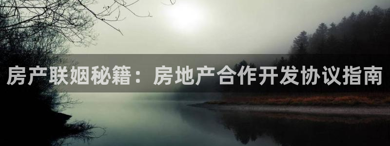永利饭店老板是谁