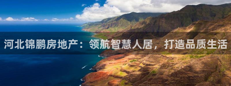 永利印染股份有限公司