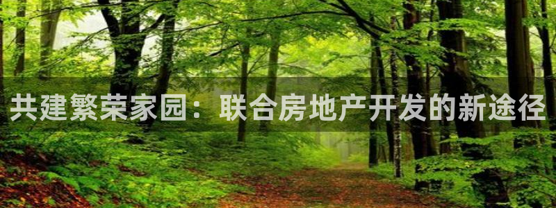 永利股份300230
