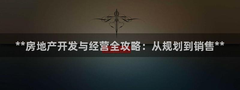 9900777z永利网