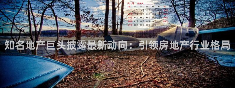 永利集团3044浏览器
