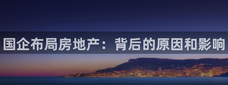 吉林市永利鹿业有限公司