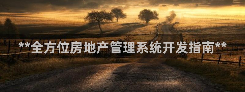 永利网输了几十万