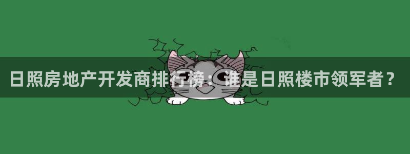 滨州永利顺运输有限公司