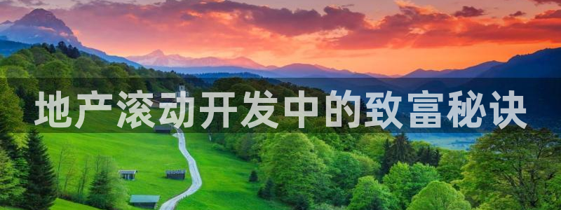 永利股份300230