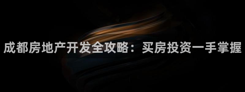 佛山永利实业有限公司