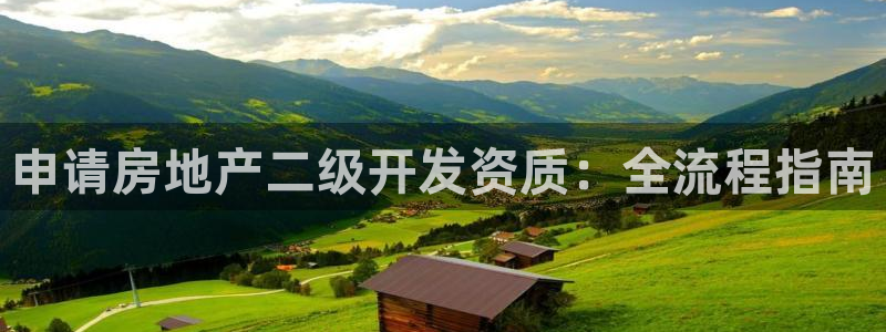 澳门永利吴乐城