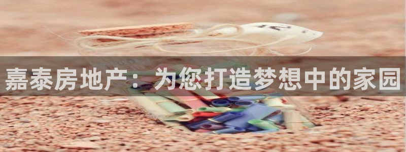 永利大酒店事件