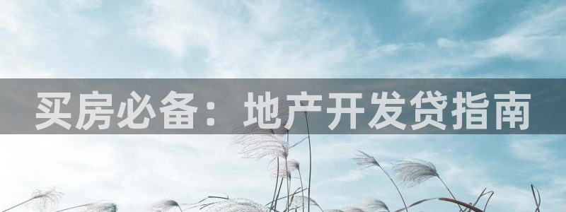 永利乳业