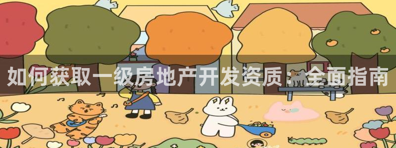 永利股份利空消息