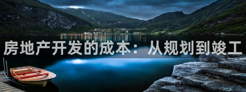 永利制衣厂
