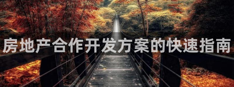 永利建筑材料有限责任公司