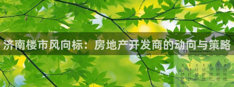 永利建筑工程有限公司