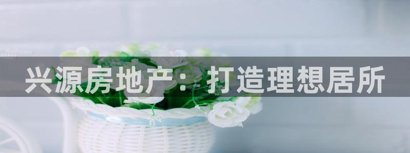 永利带业招聘