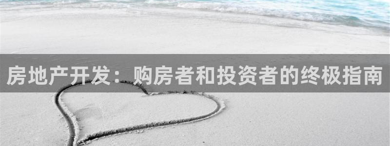 永利百货