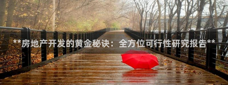 永利贵宾厅出不了款怎么办