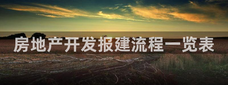 永利官网是什么
