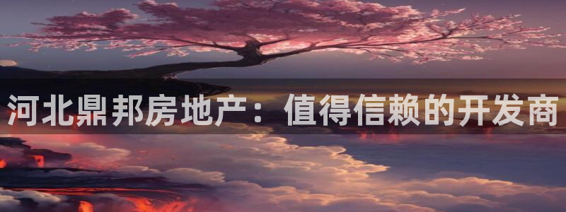 永利背一分
