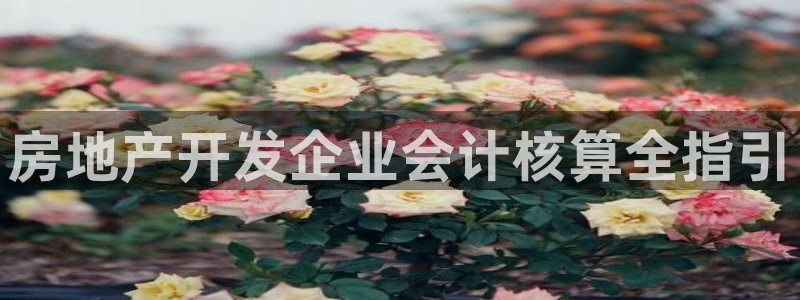绍兴永利集团董事长