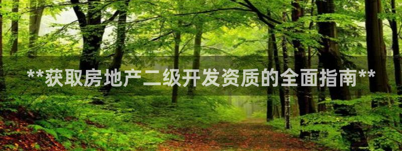 永利充值