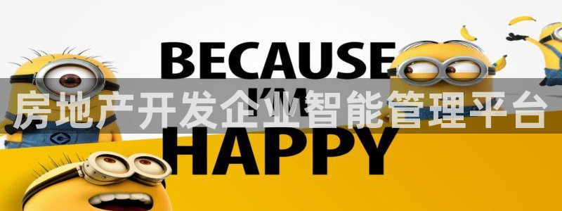 永利正版