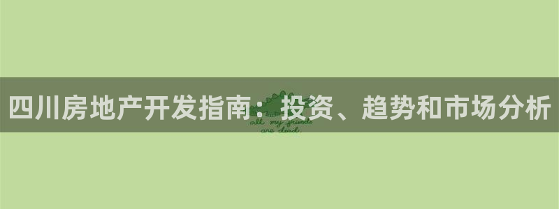 永利集团董事长什么级别