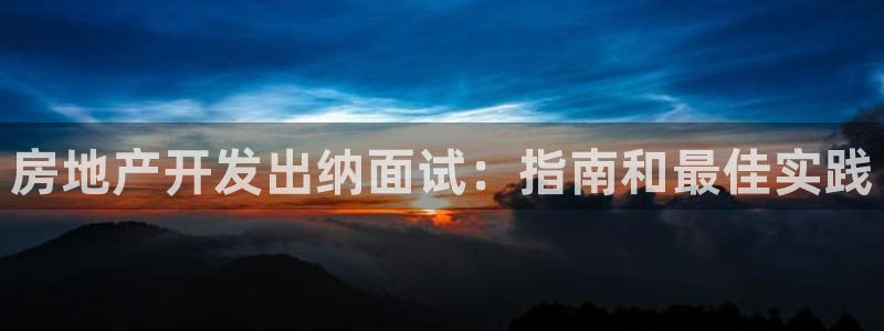 永利 澳门