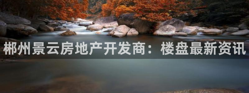 永利技术有限公司