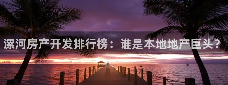 永利百货