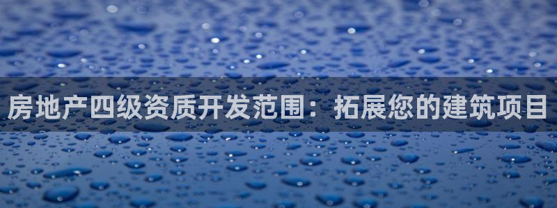 永利资管幕后老板