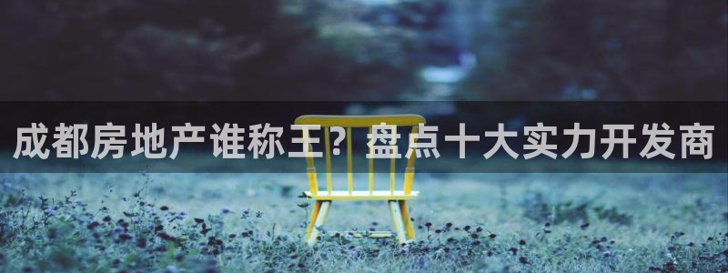 永利服装厂