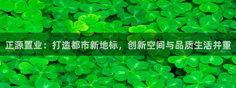 永利股份公告