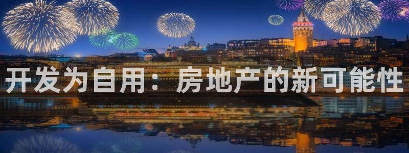 永利来织带厂