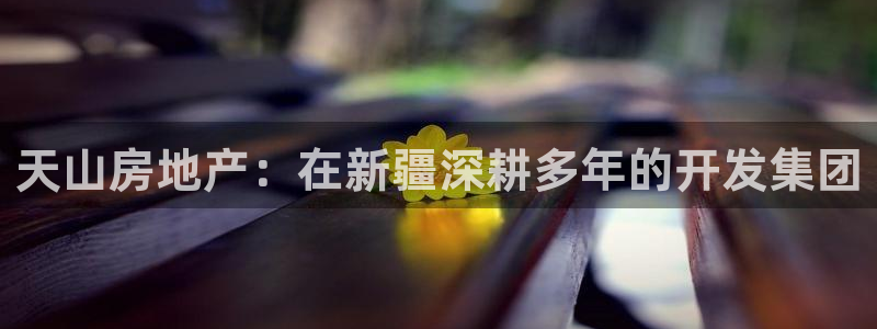 永利工贸有限公司