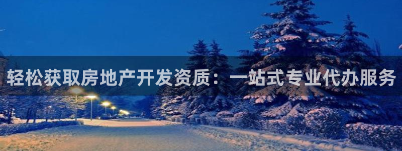 永利股吧