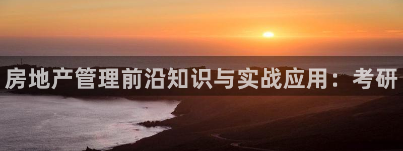 滨州永利集团