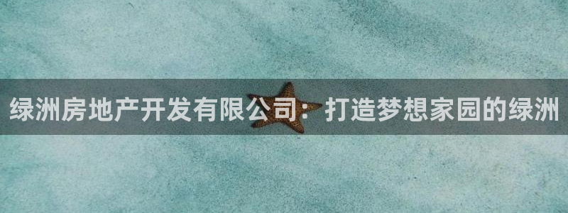 永利皮革有限公司
