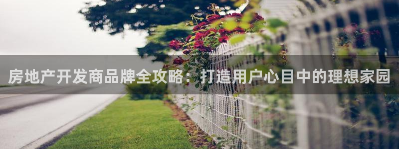 永利老板的名字叫什么名字