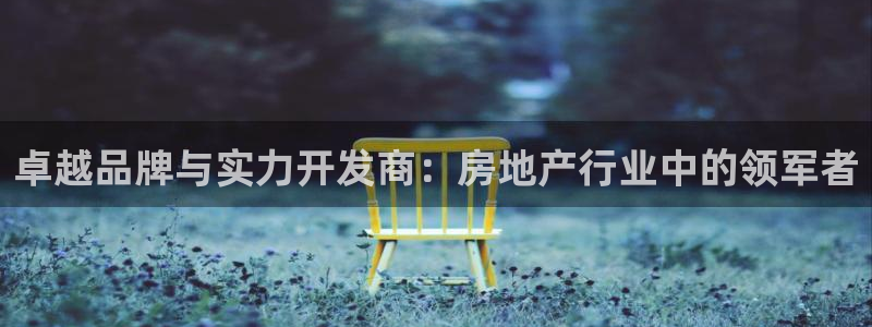 永利精工