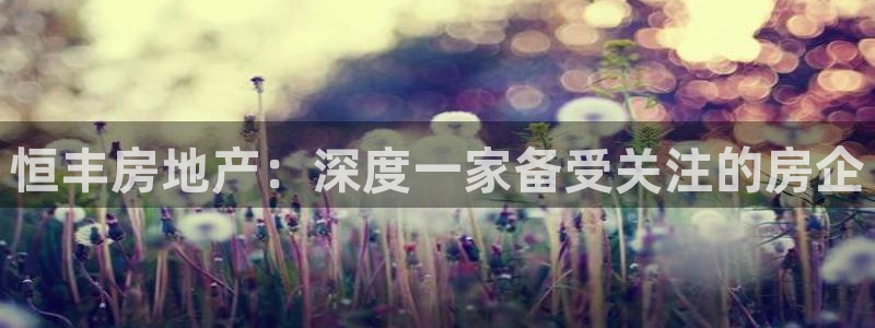 3044am永利集团欢迎您